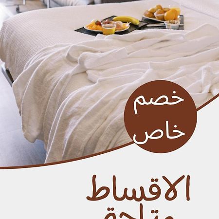 ليالي الصفا للشقق المفروشة Абха Екстериор снимка